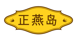 正燕岛 