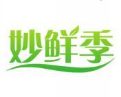 妙鲜季 