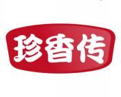珍香传 