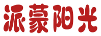 派蒙阳光 