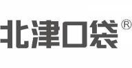 北津口袋  