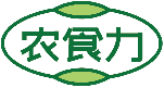 农食力 