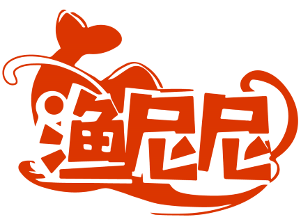 渔尼尼 