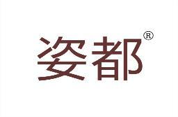 [29类]姿都