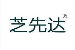 [29类]芝先达