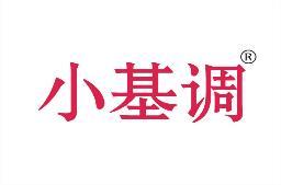小基调 