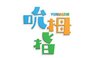 吮拇指 YUNMUZHI 