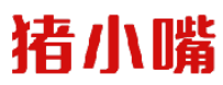 猪小嘴 