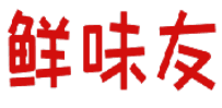 鲜味友 