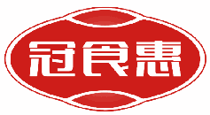 冠食惠 