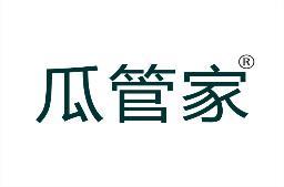 瓜管家 