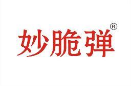 妙脆弹 