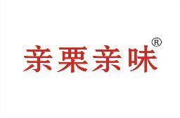 亲栗亲味 