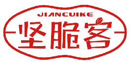 坚脆客 
