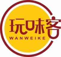 玩味客
wanweike 