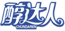 醇达人CHUNDAREN 