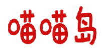 喵喵岛 