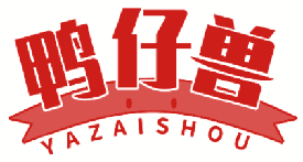 鸭仔兽 