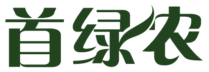 首绿农