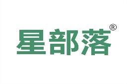 星部落 