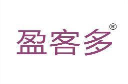 盈客多 
