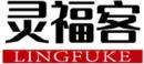 灵福客+拼音 