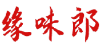缘味郎 