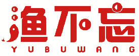 渔不忘 