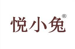悦小兔
