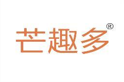 芒趣多 