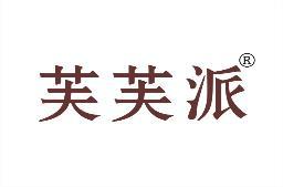芙芙派 