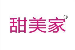 甜美家 