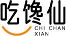 吃馋仙+拼音 