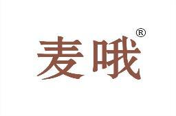 麦哦 