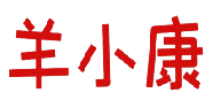 羊小康 