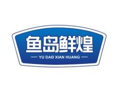 鱼岛鲜煌
