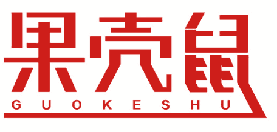 果壳鼠 