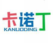 卡诺丁 