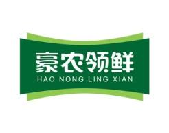 豪农领鲜 