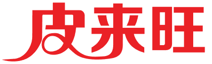 皮来旺