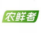 农鲜者 