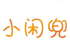 法迪贝 