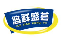 悠鲜盛荟 