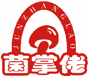 菌掌佬 