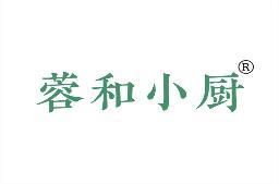 蓉和小厨 