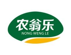 农翁乐