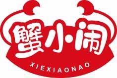 蟹小闹
xiexiaonao 