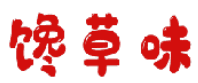 馋草味 