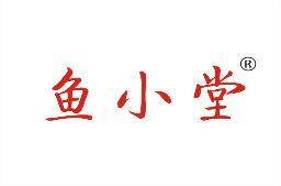 鱼小堂 