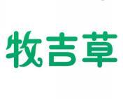 牧吉草 